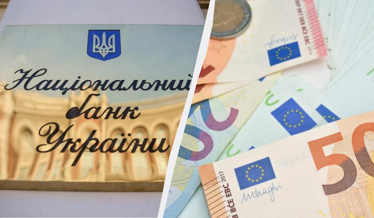 Євро продовжує бити рекорди: НБУ встановив офіційний курс валют на 22 квітня