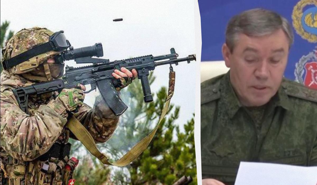 Герасимов збрехав про успіхи РФ в Україні: ISW показав реальні 