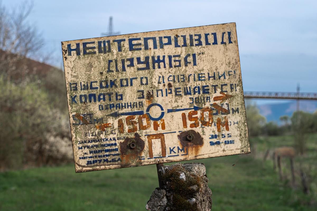 Україна перезапустила 