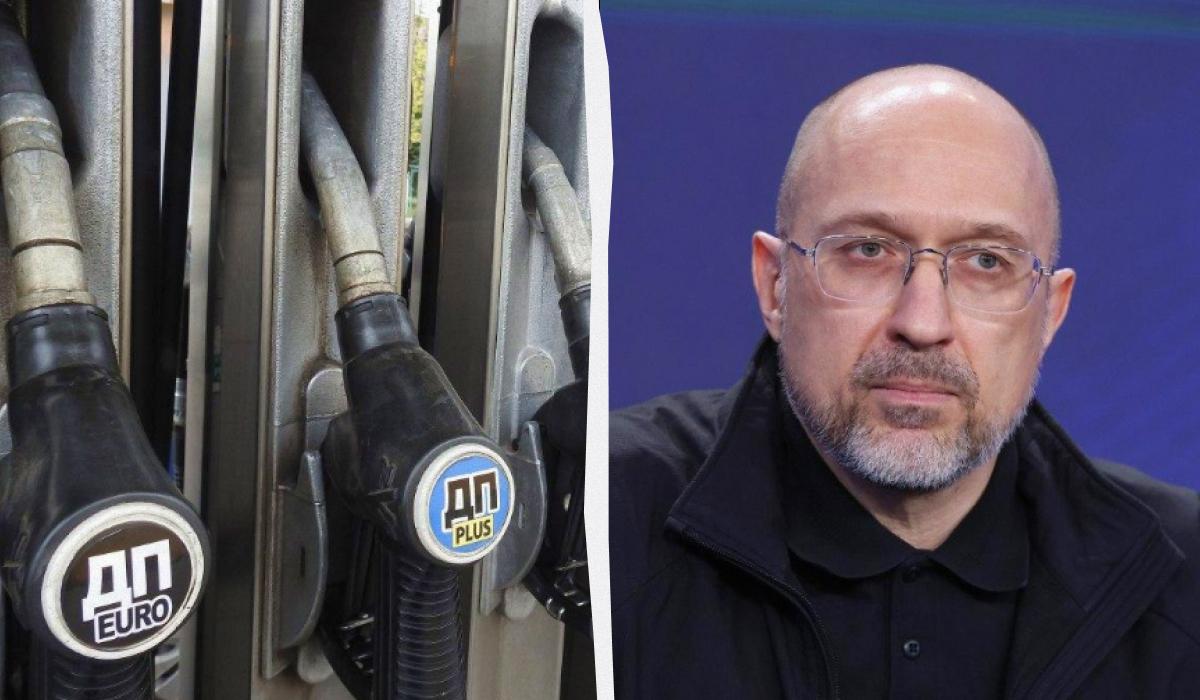 Шмигаль розповів, як знизити ціни на дизель в Україні: цьому сприятиме 