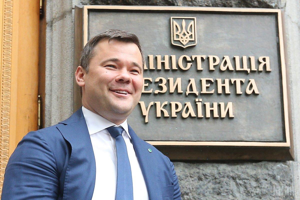 Зеленський запровадив санкції проти екс-голови ОП Андрія Богдана