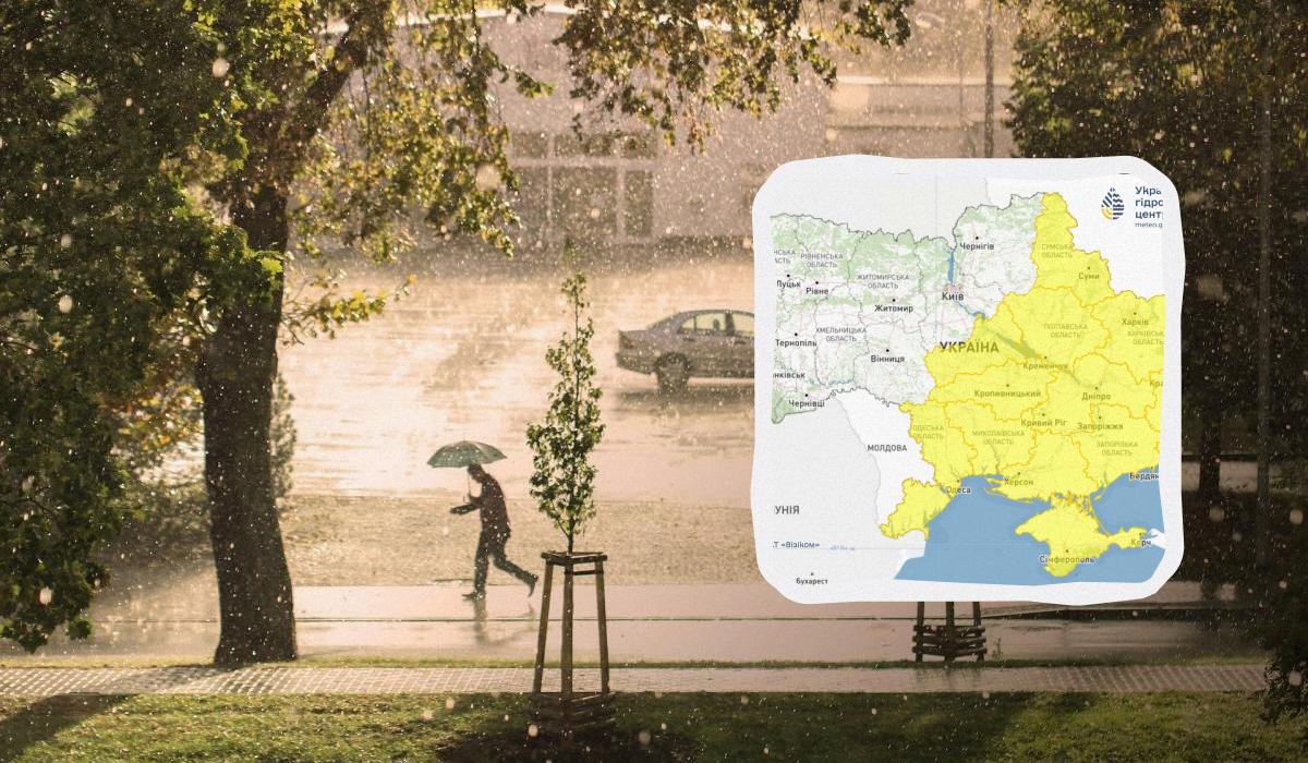 23 травня частину України накриє негода (карта)