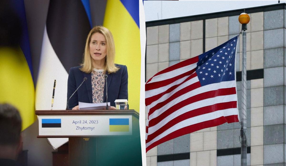 Каллас заявила, що дипломати США покинули Київ через погрози Росії: в МЗС відреагували
