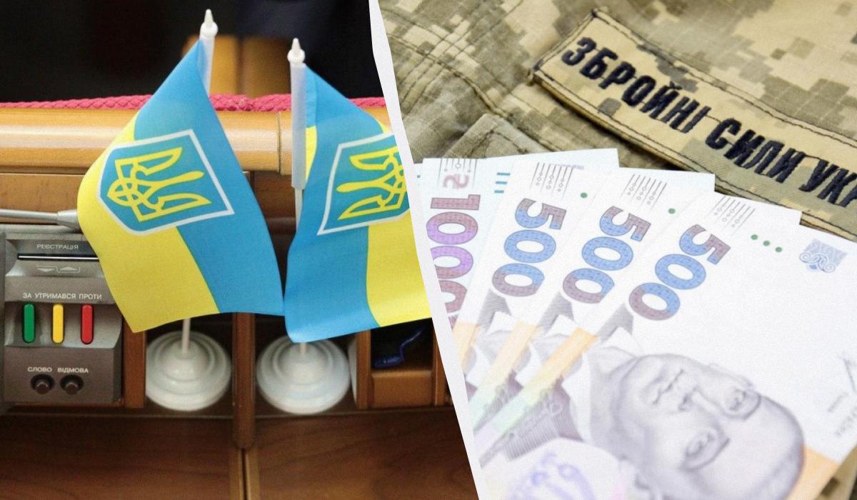 Рада підтримала зміни до бюджету: мільярди від ЄС підуть на оборону