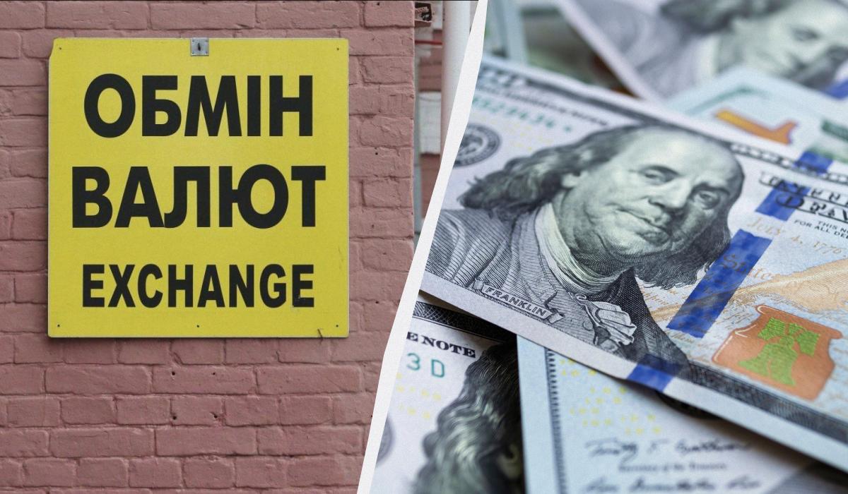 Долар різко подорожчав: курс валют в банках та обмінниках на 9 червня