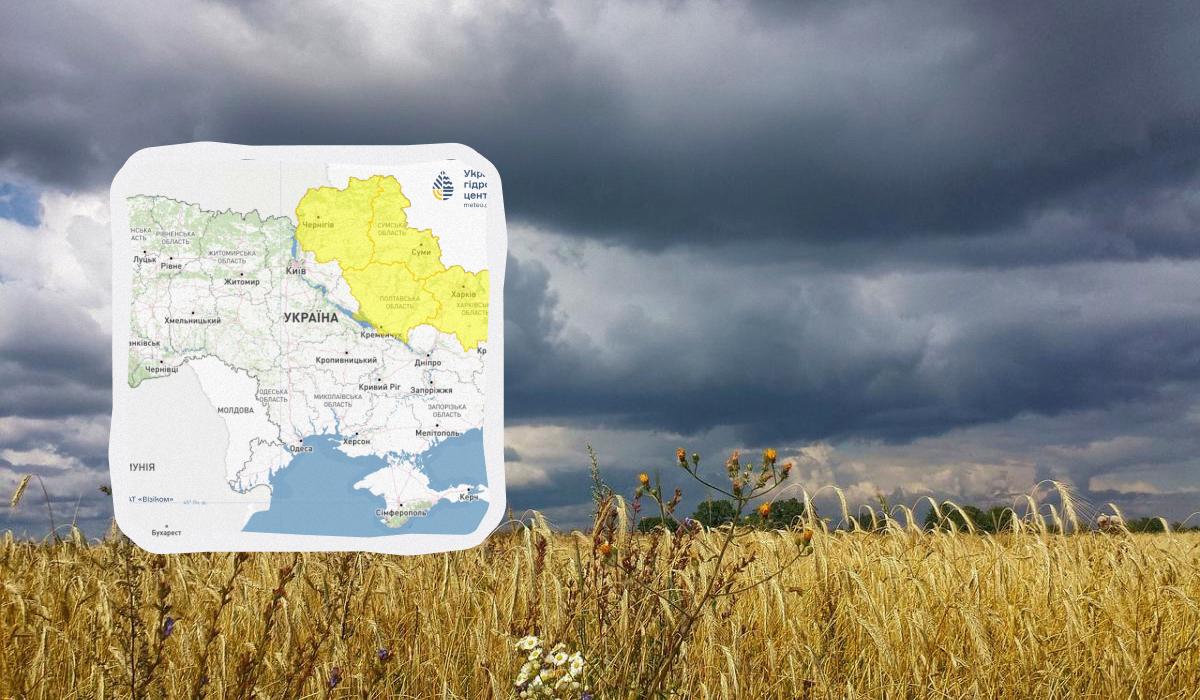 Укргідрометцентр попередив про негоду 6 липня: які області у небезпеці (список)