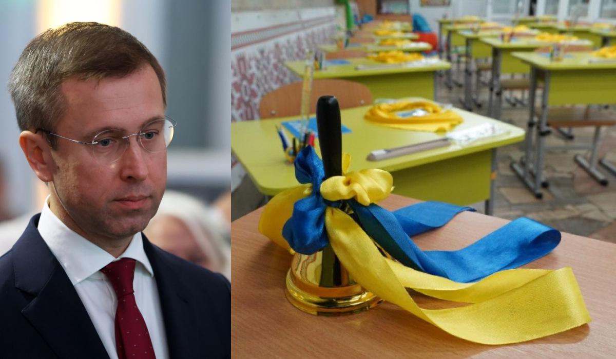 Свято Першого дзвінка: прем'єр сказав, як мають пройти лінійки в школах