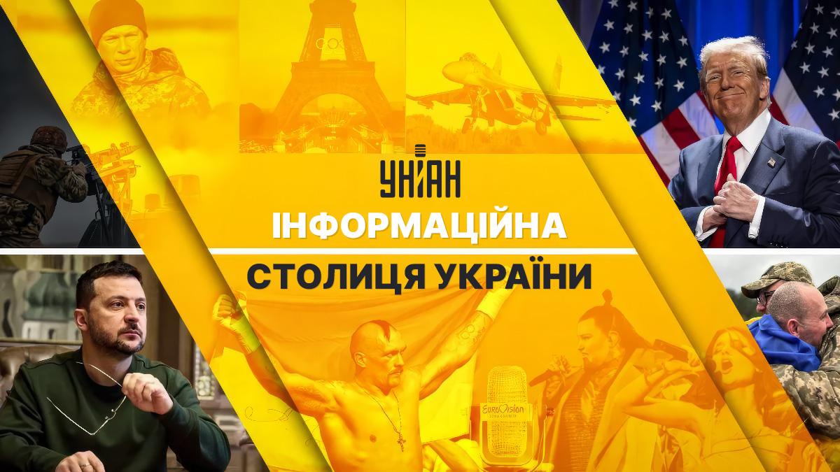 УНІАН два роки поспіль утримує першість серед новинних сайтів України