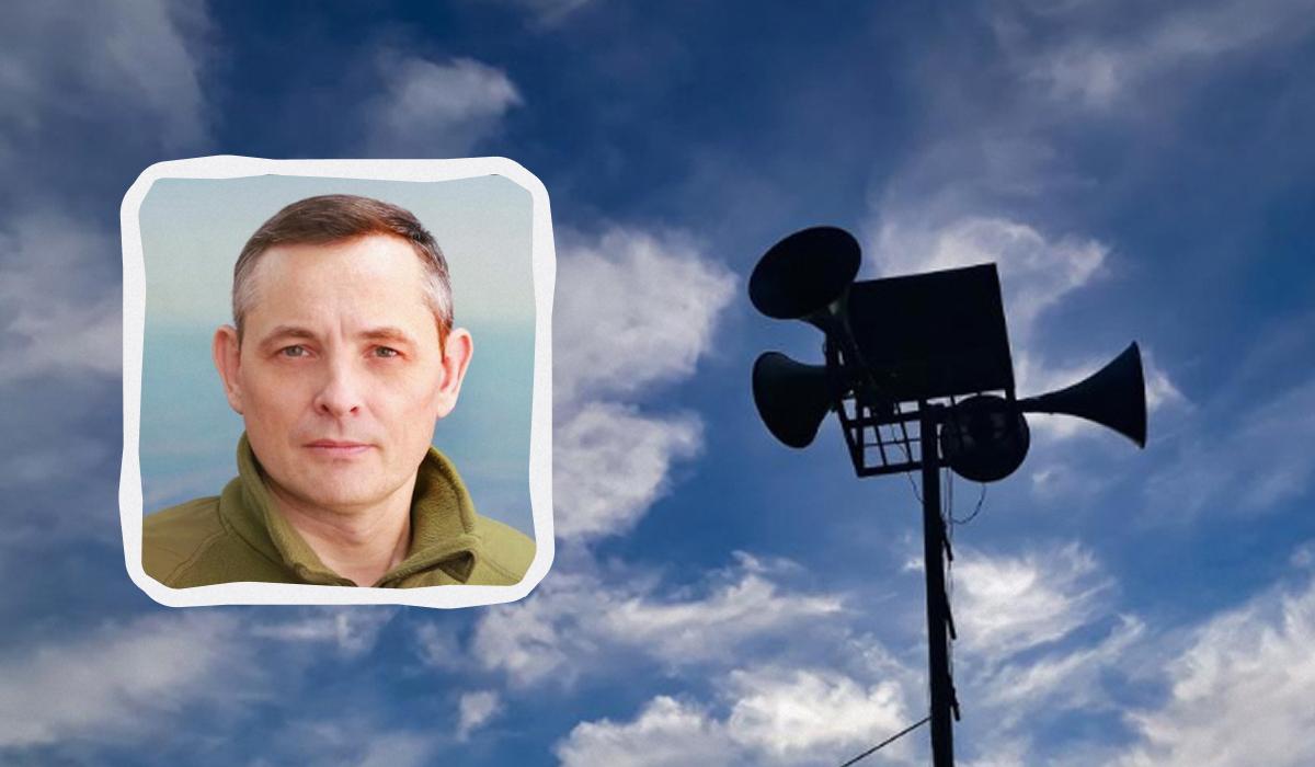 Чому вибухи інколи лунають раніше за сигнал повітряної тривоги: Ігнат дав відповідь