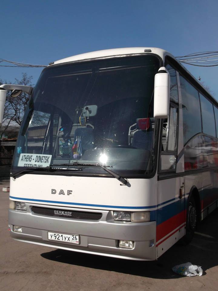 Российский автобус