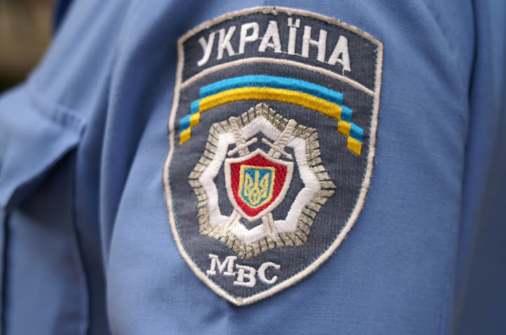 Милиция украины